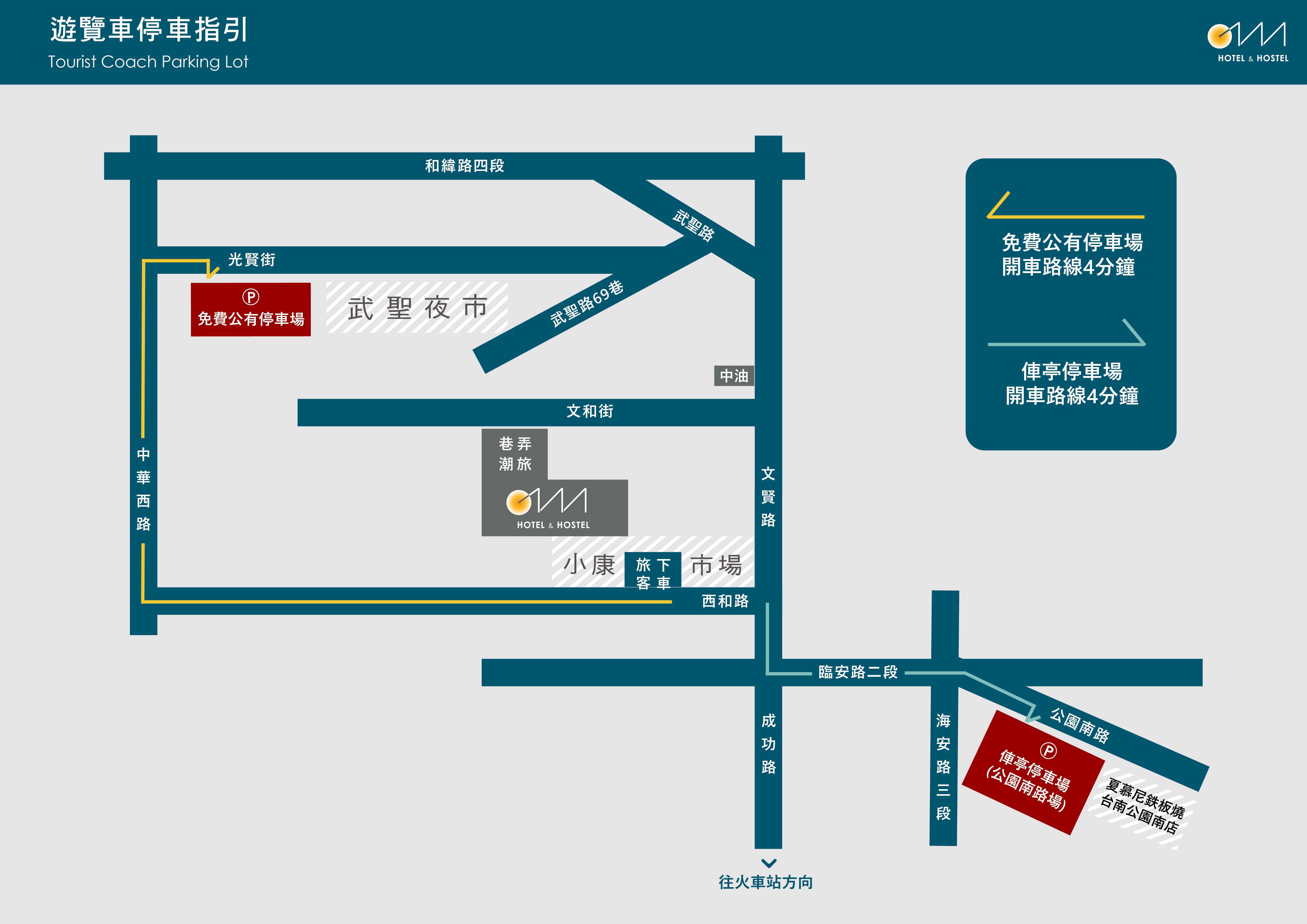 1120511-遊覽車停車指引地圖A4_工作區域 1 1120511-遊覽車停車指引地圖A4_工作區域 1
