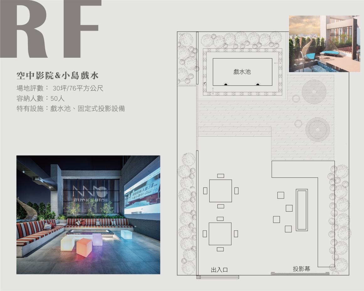 場租專案加平面圖_工作區域 1 複本 2
