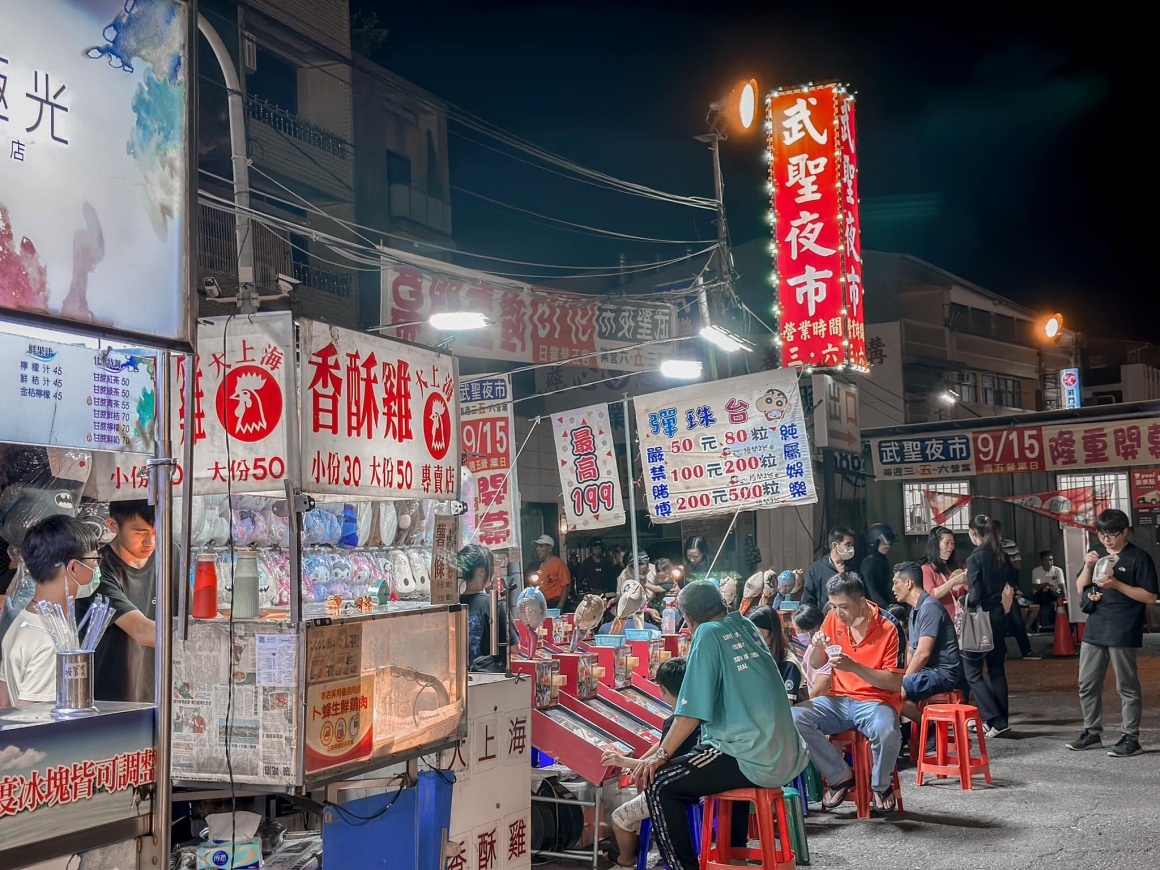 OINN.H.H巷弄潮旅－武聖夜市週五加開(2)